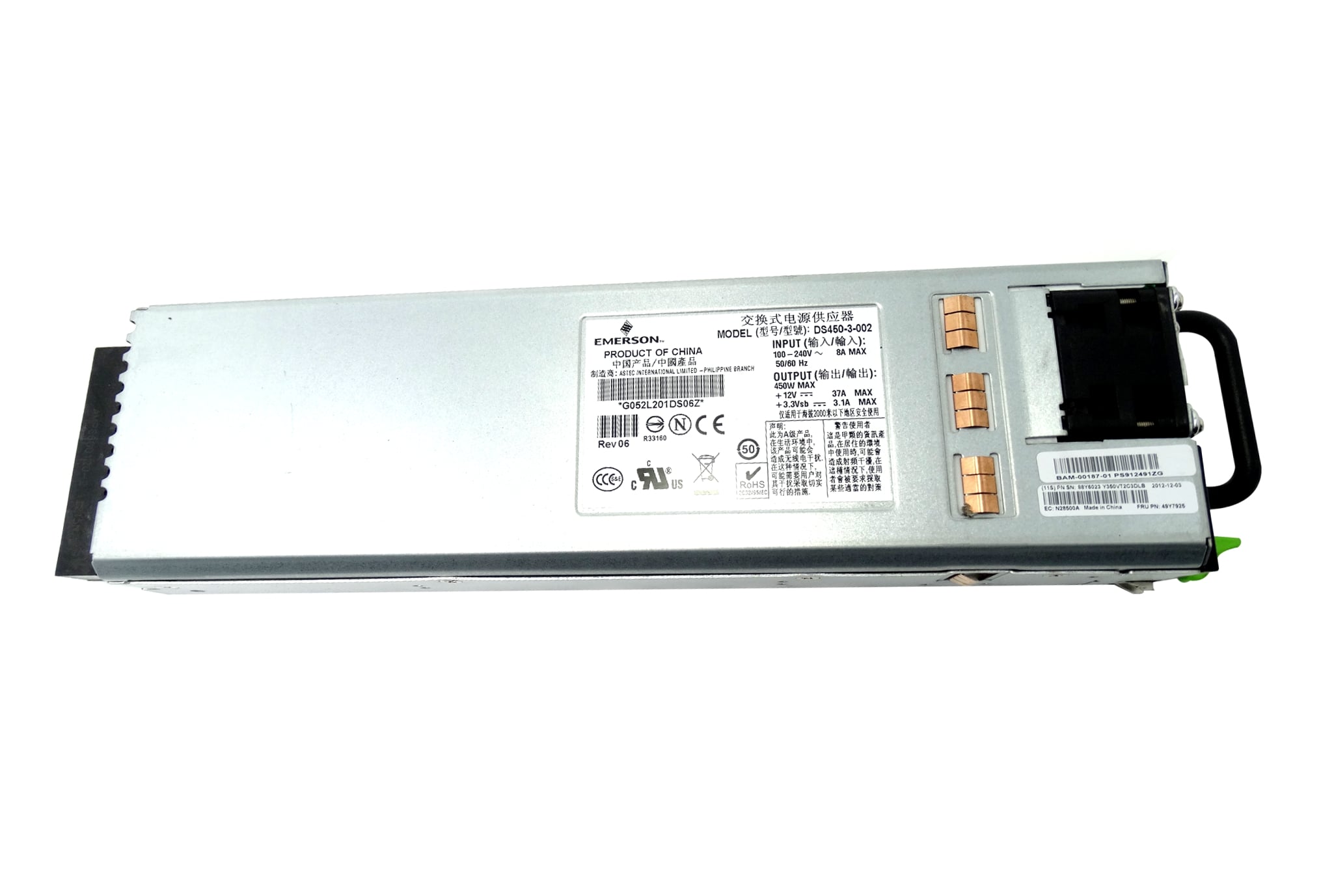 IBM 88Y6023 450-Watts Power Supply for Network RackSwitch G8025 / G8624